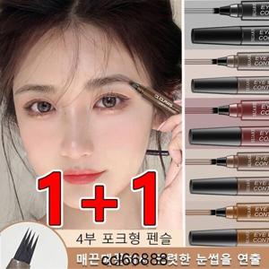 (1+1)워터프루프 4부 포크형아이브로우펜슬 타투아이브로우 틴트 내츄럴눈썹펜슬 눈섭 그리개 눈썹 타투펜
