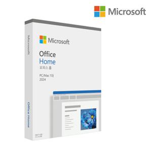 한국 MS 오피스 2024 홈 Office Home ESD 영구사용 제품키 정품인증점 이메일 발송