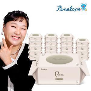페넬로페 아기물티슈 85g 고평량 0퍼센트 올리브 20팩 캡형 유해성분 피부자극 0%