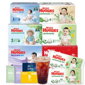 하기스 BEST 네이처 밤부 맥스 매직 보송 기저귀 모음 +전구매 모바일쿠폰 증정 (8/22문자발송)
