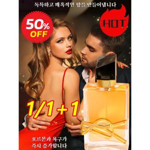 1/1+1 자유 레이디 리브르 오 드 뚜왈렛 향기가 오래 매혹적인 화장실 향수 30ml/50ml