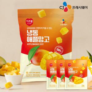 (신선집중) 한정수량 / CJ 이츠웰 냉동 애플망고 1kgx3개