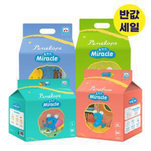 (한정수량/반값세일) 페넬로페 미라클 올데이 낮 밤 팬티 기저귀 4팩 / 최신 제조상품
