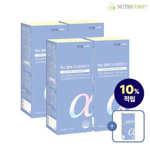 뉴트리코어 맥스 알파 CD 원데이 핏 4+1박스(8/4특가+10%적립+비타민C(비)증정~8/10)