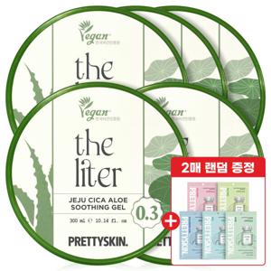 더 리터 제주 시카 알로에수딩젤 대용량 수분크림 300ml 5개 +마스크팩 2매 랜덤 증정