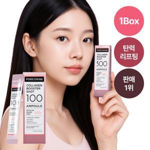 퓨어그램 1등 오리진/콜라겐 니들 부스터샷 (5박스 구매시 세럼 20ml 2개 증정)