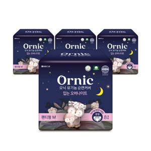 오닉 유기농 순면커버 입는 오버나이트 중형 8p 4팩 / 올리브영 5천원 기프트콘 증정