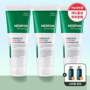 (하루특가+샘플2매) 메디팜 아크네 진정 시카 클렌징폼 220ml (1+1+1) /2세트구매시추가증정