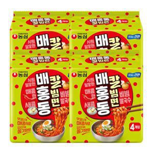 배홍동 칼빔면 16입