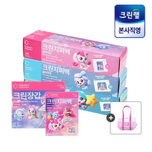 크린랩 캐치티니핑 슬라이딩지퍼백 소+중+대+미니+크린장갑