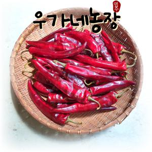 고추/건고추/국산 25년 8월 수확 햇건고추 꼭지제거 세척건고추(순한맛/보통맛/청양초) 600g