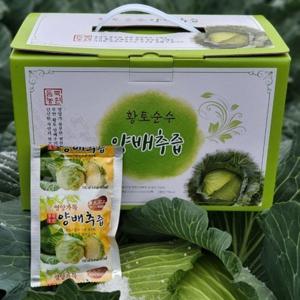 (20%) 찐한 겉잎까지 달인 양배추즙 100포 100ml 무안 (산지 직송) 듬뿍농원