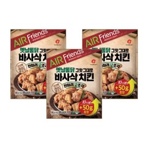 마니커에프앤지 바사삭치킨3봉