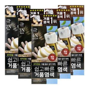 미쟝센 쉽고 빠른 거품 염색약 5종 택1 염모제 새치염색