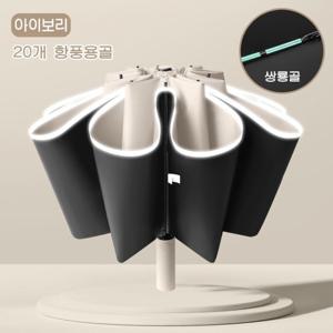 ANYOU 내풍용골 우산 양산 전자동 접이식 거꾸로 닫기 청우양용우산 우산 파라솔 자동 우양산 암막 양우산