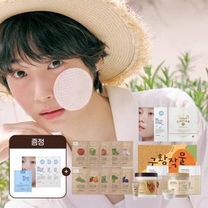 스킨푸드 마스크팩 20매 11000원/골드캐비어 마스크 7+3매 50%/100개 한정수량 패드 기획 쿨링 마스크팩전