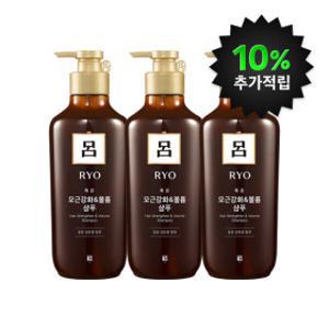 (10%적립) 려 흑운 모근강화볼륨케어 샴푸 550ml   3개