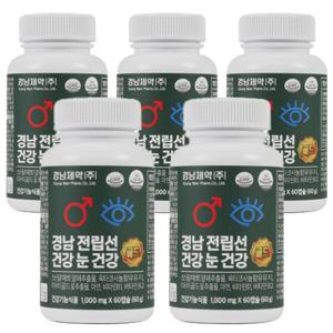 경남 전립선 건강 눈 건강 골드 쏘팔메토 옥타코사놀 루테인  1000mg x 60캡슐  5개(10개월분)