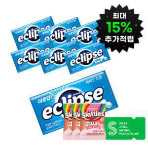 (최대15%적립) 이클립스 페퍼민트 34g Tin 8개 + 스키틀즈 젤리 3입 샘플팩
