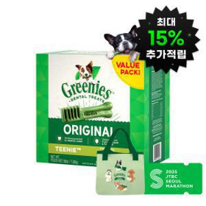 (최대 15%적립) 그리니즈 티니 1.02kg + 그리니즈 폴더블 쿨러 매트 백