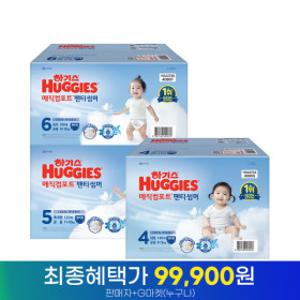 (2박스) NEW 하기스 매직컴포트 썸머 팬티 4~6단계 기저귀 2박스 모음전 컬러박스
