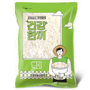 (신선집중) 국산 쌀 5kg 백미 2024년산 햅쌀 밥맛 좋은 상등급