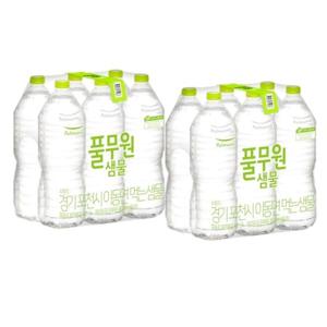 풀무원 무라벨 2L-12개 생수 물 먹는샘물 마시는물 워터 물2리터
