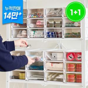 (8시간 한정특가) 1+1 투명창 서랍 다용도 정리함 중형 / 쌓아 쓰는 소품 보관함 팬트리 펜트리 주방 정리