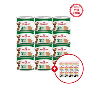 로얄캐닌 강아지사료 미니 어덜트 로프 캔 195g x 12P + 미니 더마컴포트 600g 증정
