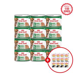 로얄캐닌 강아지사료 미니 에이징 로프 캔 195g x 12P + 미니 더마컴포트 600g 증정