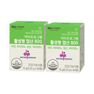 닥터프로그램 활성형 엽산 800 임산부 영양제 임신 준비 활성 엽산 4개월분