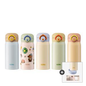 마이 디자인 보틀 원터치 타입 시즌3 350ml + 바닥커버 증정