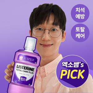 리스테린 토탈케어 플러스 잇몸·치석·구취케어 가성비팩 (750mL 4개)