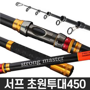 와일드서프 초원투대 390/420/450 바다 대물 원투낚시대 서프대 카고 장어 돔 우럭 광어 도다리 놀래미