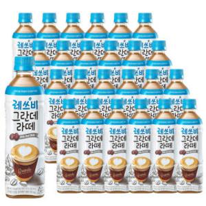 레쓰비 그란데 라떼 500ml 24펫 라떼 커피 / 대용량 커피 / 커피음료 / 부드러운 커피/ 라떼음료