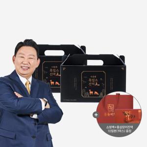 이경제 흑염소 진액 진 眞 70ml 60포 (빡세일 최대할인+전용 쇼핑백 홍삼장어10일분 증정)