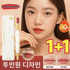 1+1 컵에 묻지 않는 듀얼 헤드 립스틱 립라이너 번지지 않음 립크레용