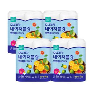 네이처블랑 에어볼 키친타올 150매 4롤 4개 총16롤