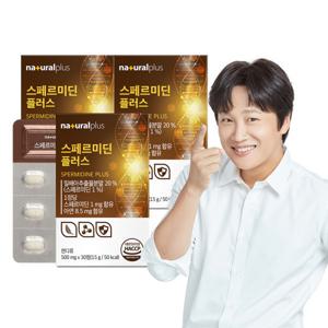 내츄럴플러스 스페르미딘 플러스 30정 3박스 / 오토파지 건조효모유래 spermidine 안티에이징