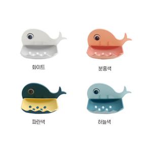 고래 비누 케이스/비누곽/물빠짐/홀더/받침대/비누통/욕실/거치대/걸이/무타공/비누각