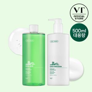 VT 시카 대용량 기초세트 (스킨510ml+에멀전500ml)