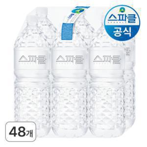 스파클생수 2리터 48병 도착보장/무라벨생수