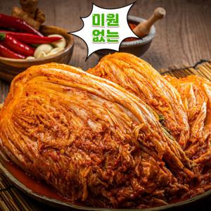 수 (秀) 국산 포기김치 2kg 배추김치 김치 반찬 /30개 한정/미원없는 김치/100%우리농산물 V