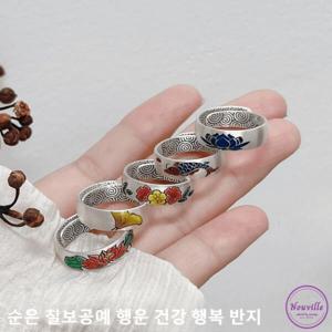 여성실버 반지/물고기 행운 반지 은 99.9% 행운 반지 칠보공예 연꽃 잉어 은행잎 부귀 행운 행복 건강