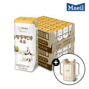 상하목장 무항생제 멸균우유 125ml 48팩 + 125ml 컵홀더 증정 (한정수량)