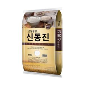 (신선집중) 단일품종 신동진 20kg 24년