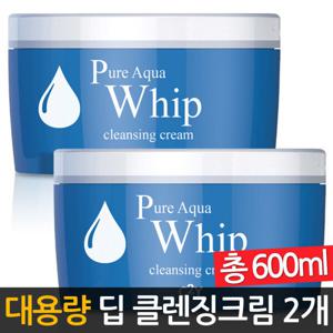 대용량 딥 클렌징크림 폼클렌징 300mlX2개