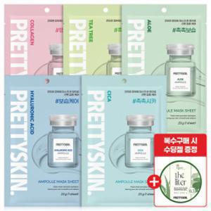 (오늘만 8930원/개당 298원)고농축 앰플 마스크팩 5종 30매 콜라겐 팩 시트팩
