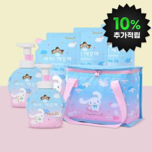 (10%적립)아이깨끗해 X 시나모롤 화이트릴리향 핸드워시 490ml 용기 2개 + 450ml 리필 3개 + (증정) 보냉백