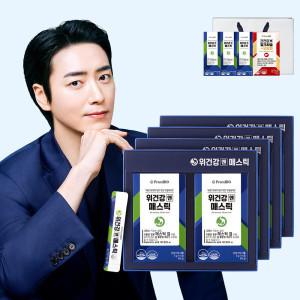위건강엔 매스틱 15포x8박스/4개월 개별인정형원료 (특가+매스틱 21포+밀크씨슬비오틴 1개월)